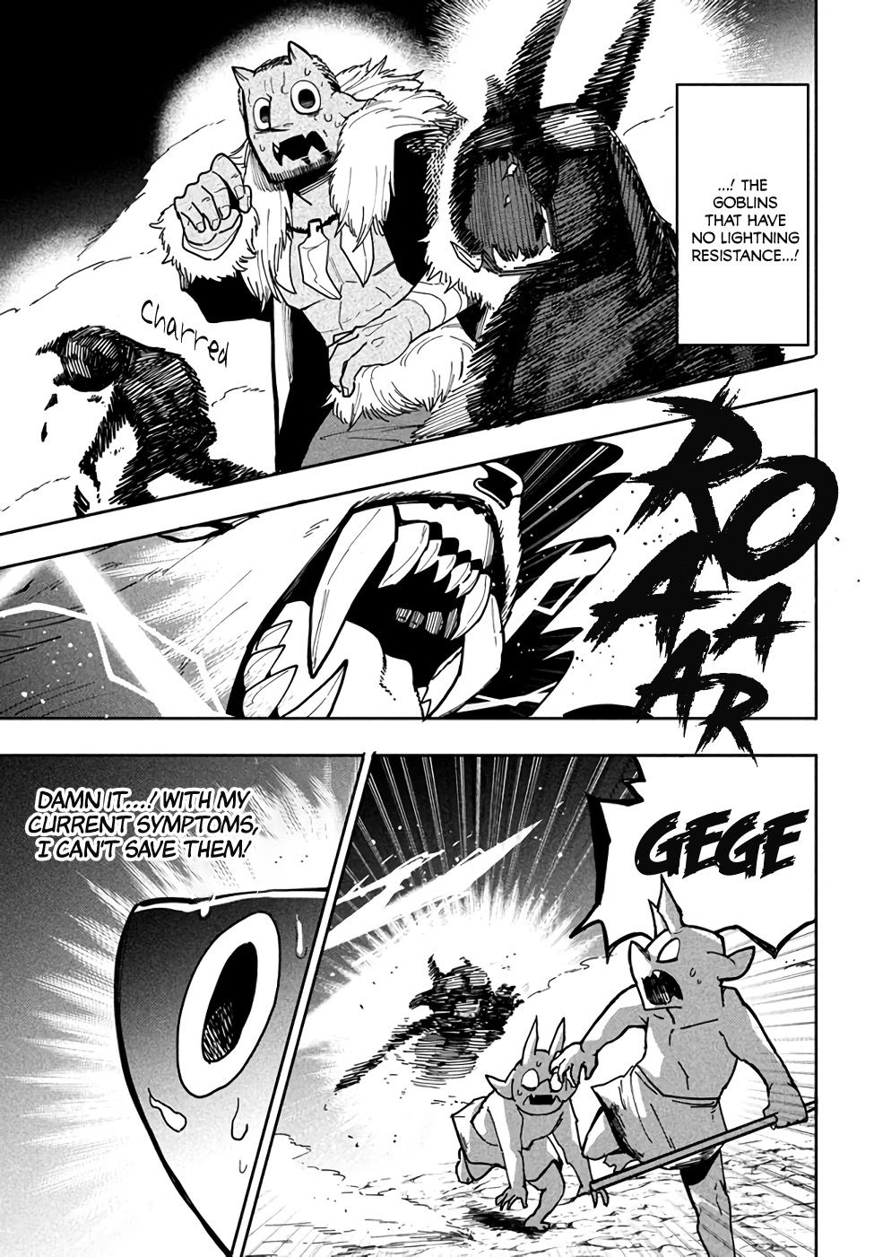 The Otherworldly Infection Story that Started with a Virus Reincarnation Chapter 5.2 2